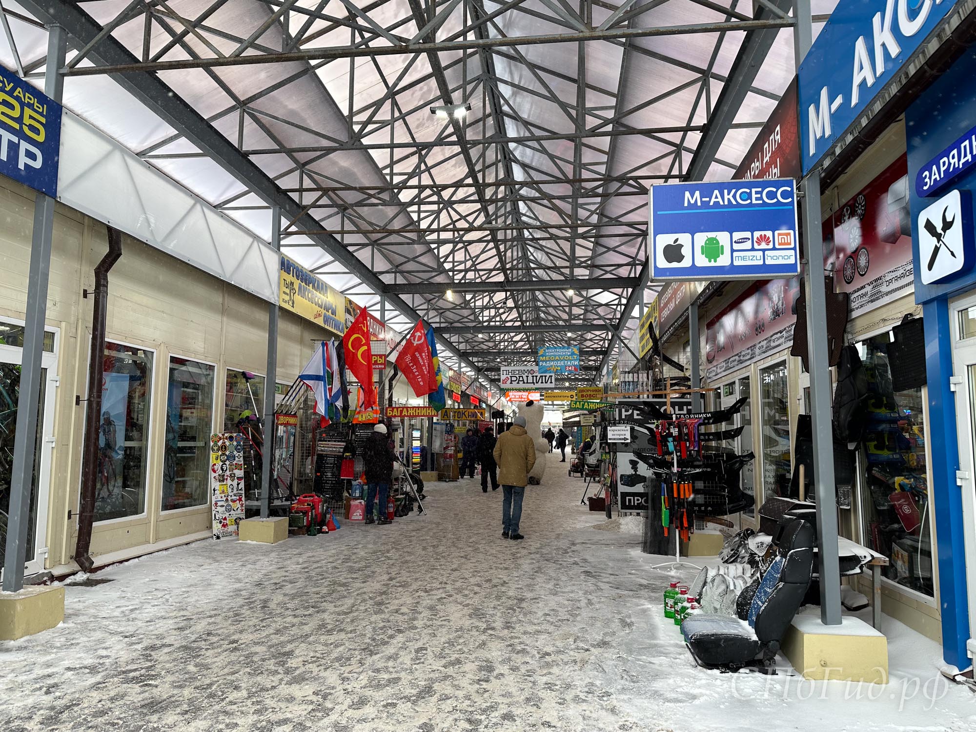 Рынок «Юнона» Рынок «Юнона»