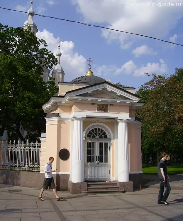 Часовня Андреевского собора в Санкт-Петербурге Часовня Андреевского собора в Санкт-Петербурге